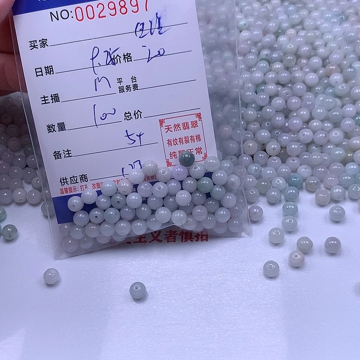 生***机翡翠未镶嵌手链翡翠