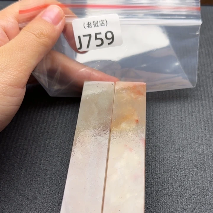 澜***汪老挝石正常正常正常