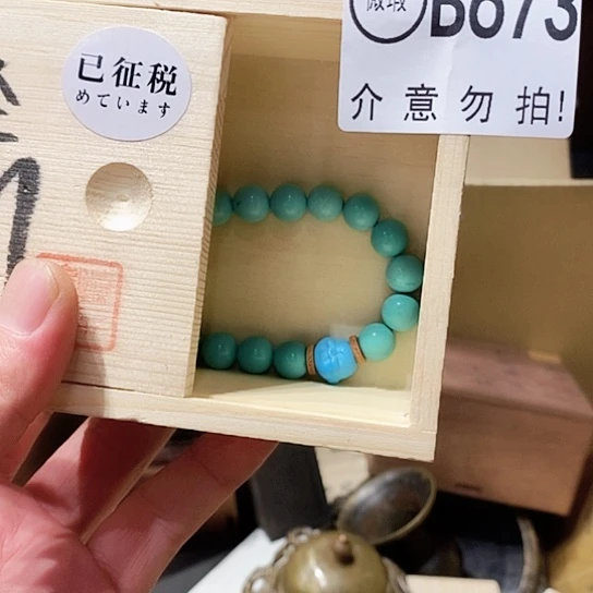 手串/手链贝壳龙*673