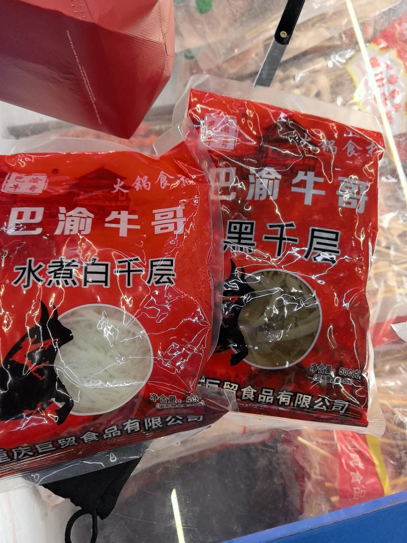 黑千层白千层1斤装（补单专用）