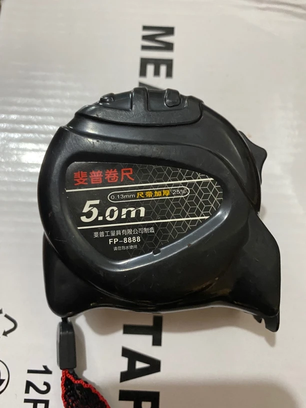 粉丝福利，家用加厚卷尺