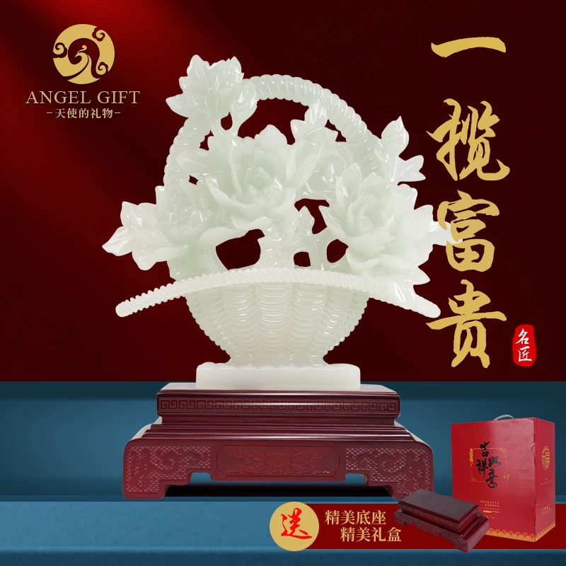 玉花篮玉石摆件一揽富贵玄关书房结婚公司开业办公室电视柜送礼