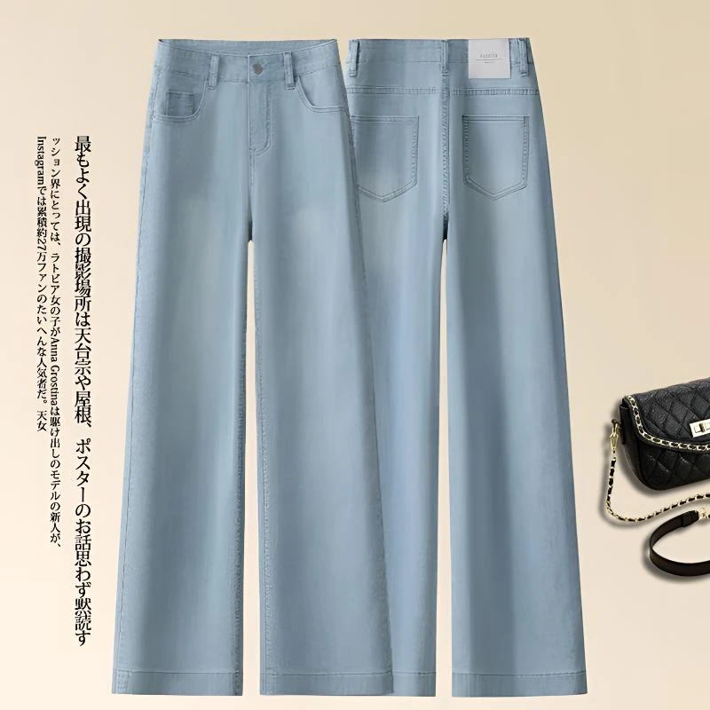 2025新款夏季薄款八分窄版牛仔阔腿裤女款爆款小个子直筒九分裤子