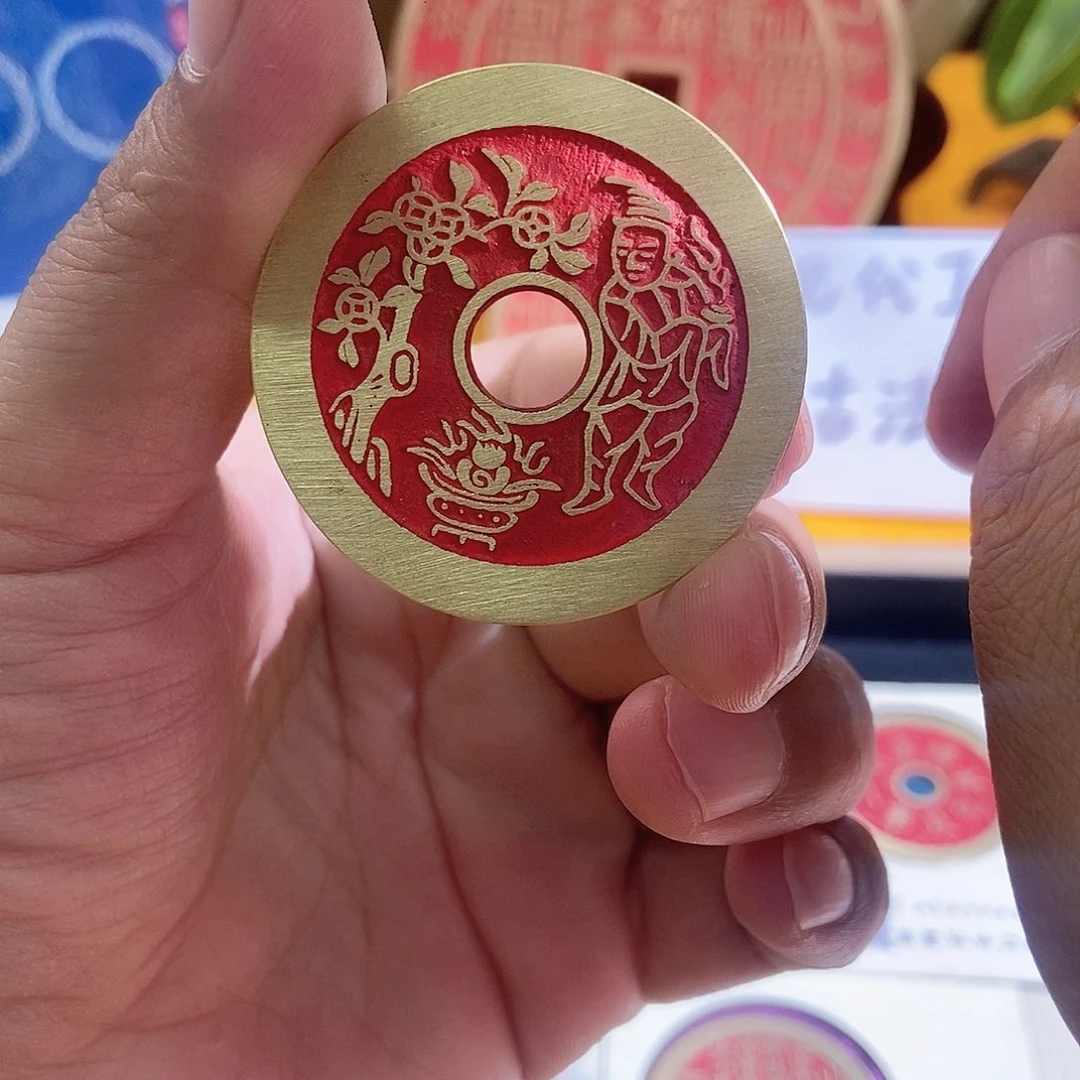 铜福利吉祥币子1