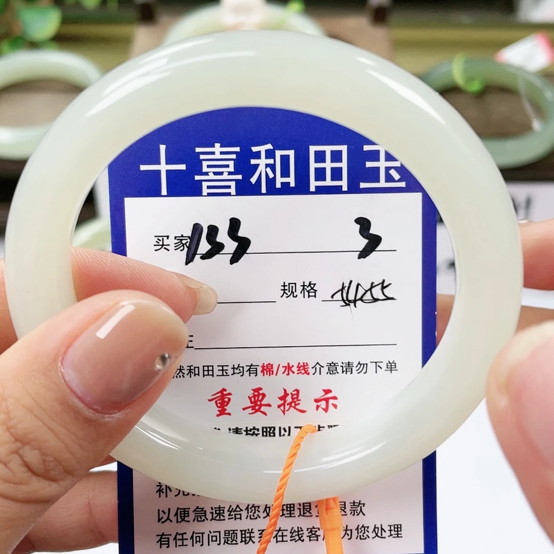 【闪购商品】未镶嵌手镯和田玉