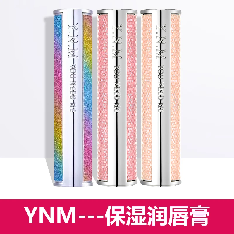 YNM彩虹蜂蜜变色唇膏保湿滋润口红有色润唇膏女不掉色渐变防干裂