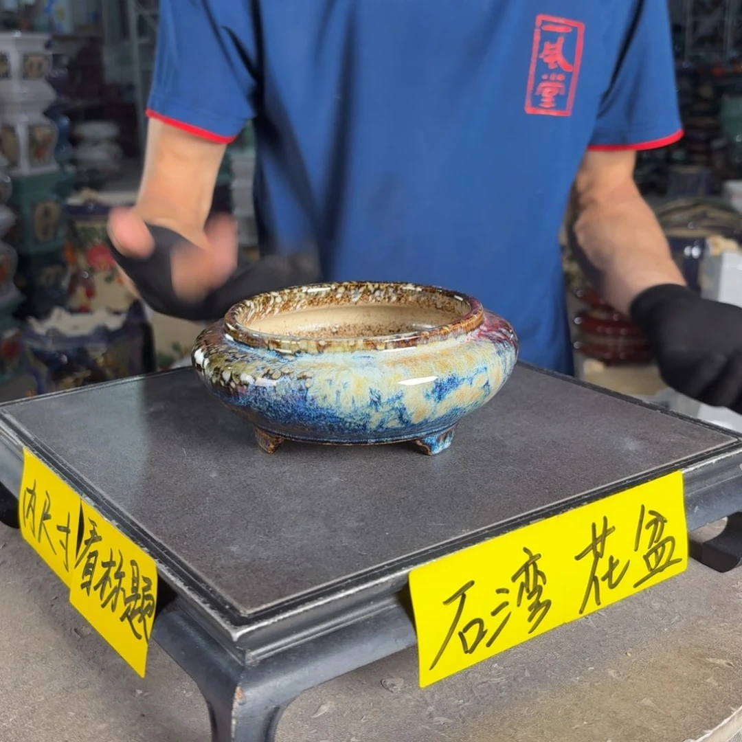 一风堂石湾花盆 内11*5编号085