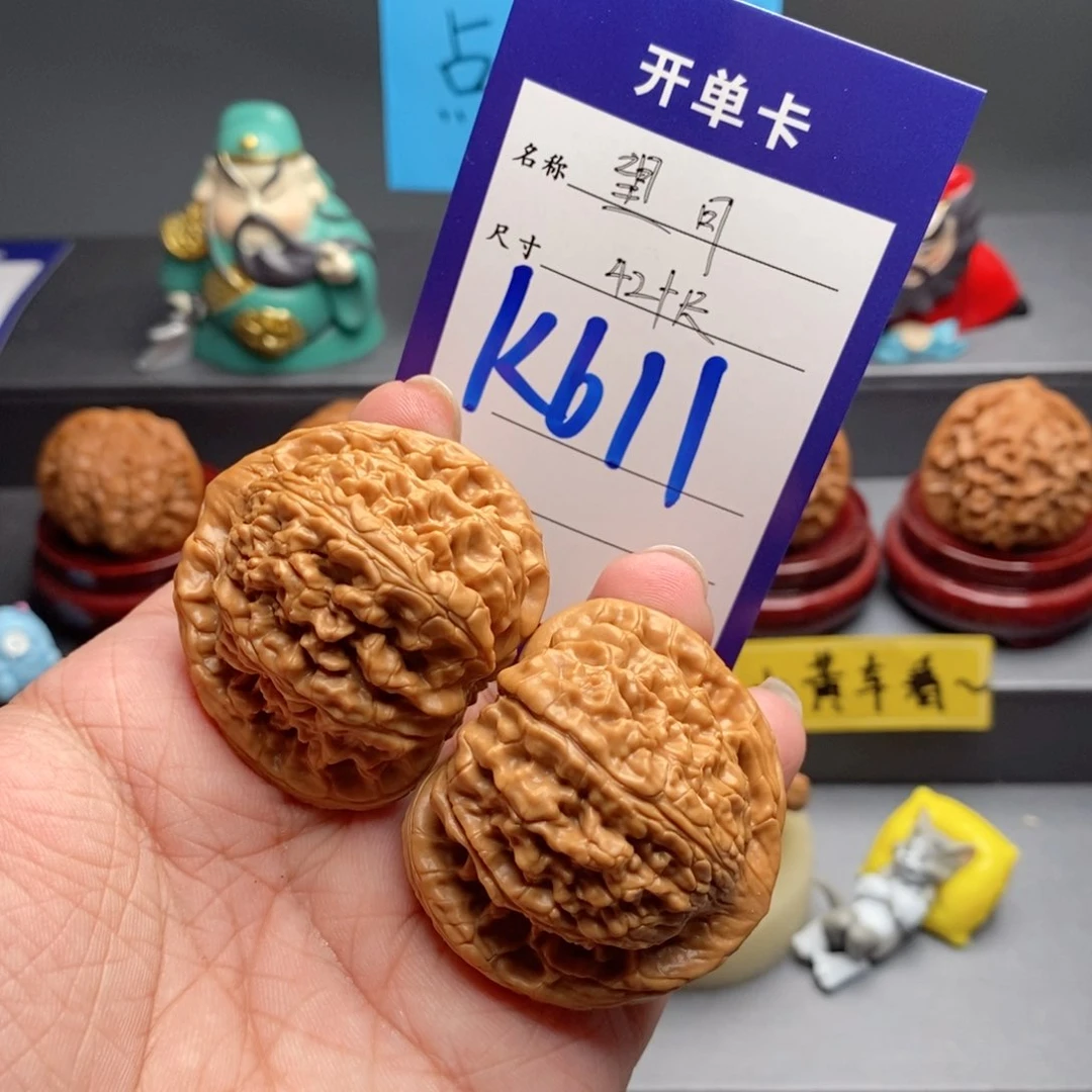 文玩核桃吊坠望月42
