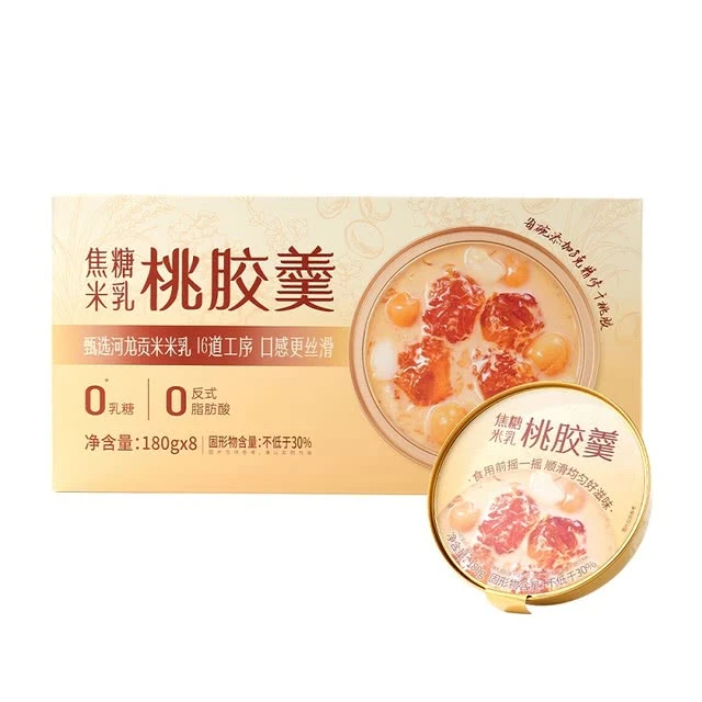 美如胶 焦糖米乳桃胶羹180g*8盒无糖营养早餐即食