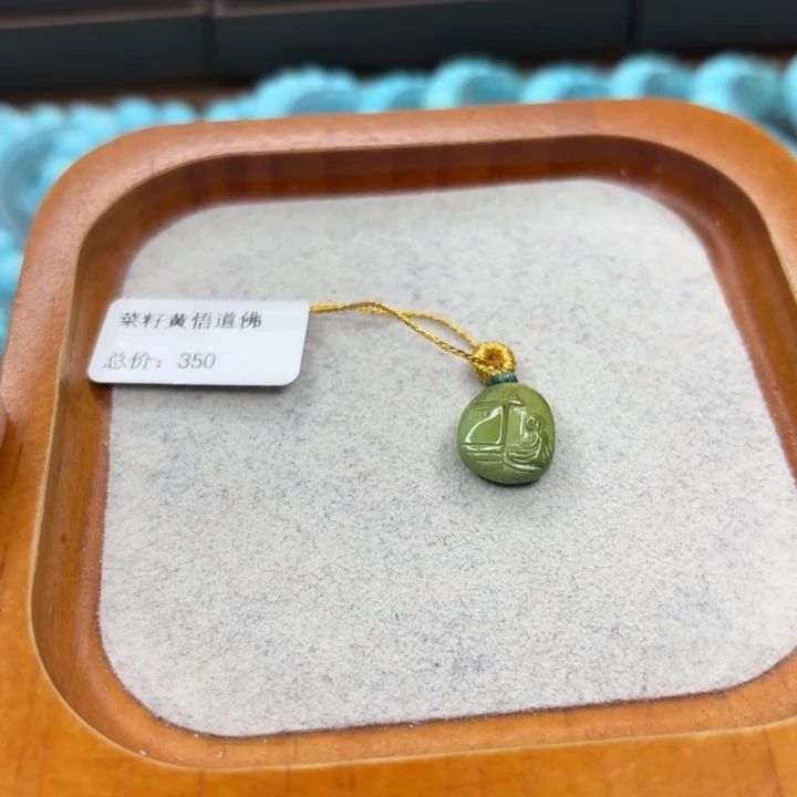绿松石未镶嵌手链