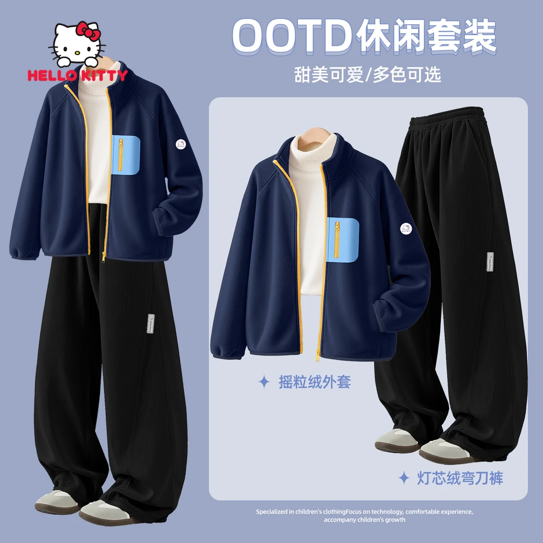 Hello Kitty儿童秋冬套装2025新款男大童冬季保暖摇粒绒外套裤子