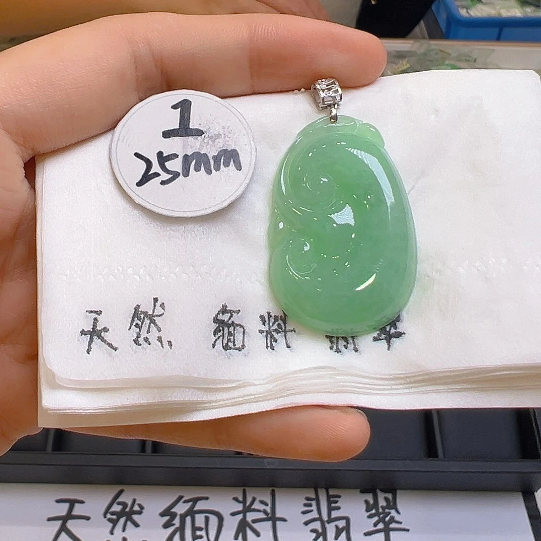 翡翠吊坠(不含链)18K金镶嵌翡翠