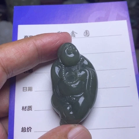 放***切和田玉未镶嵌挂件