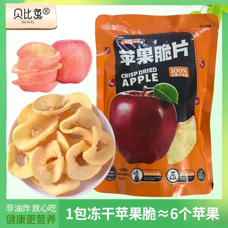 贝比兔【快乐父子专属】大包装苹果片健康营养零食纯红富士苹果片