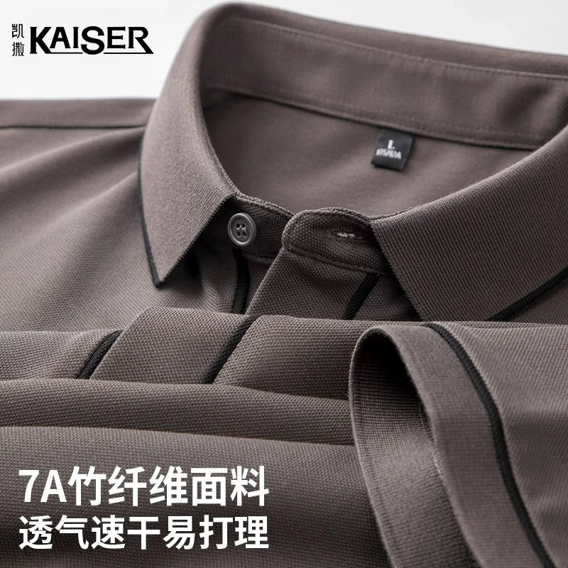 KAISER/凯撒2025夏季休闲上衣短袖潮流t恤商务POLO衫时尚翻领男装