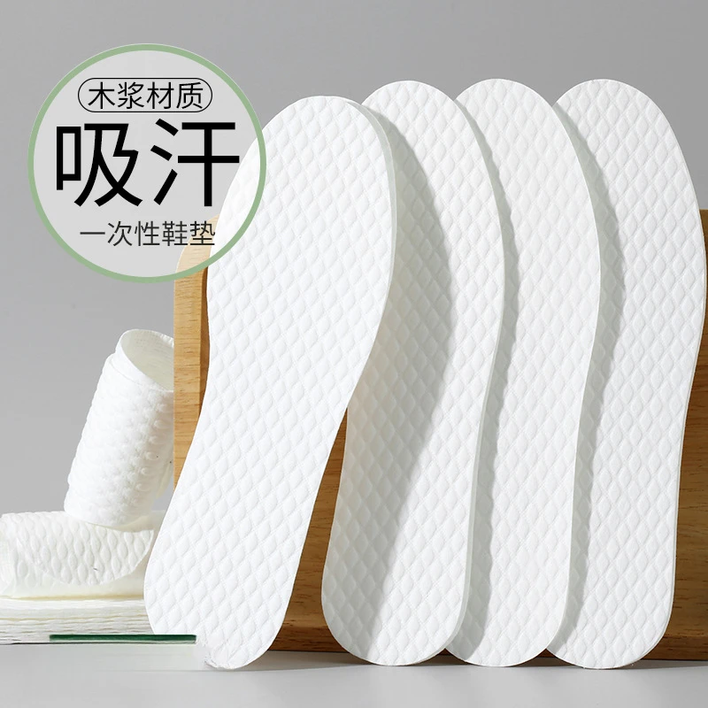30双一次性鞋垫男女夏天吸汗防臭超薄透气光脚穿鞋神器木浆鞋垫