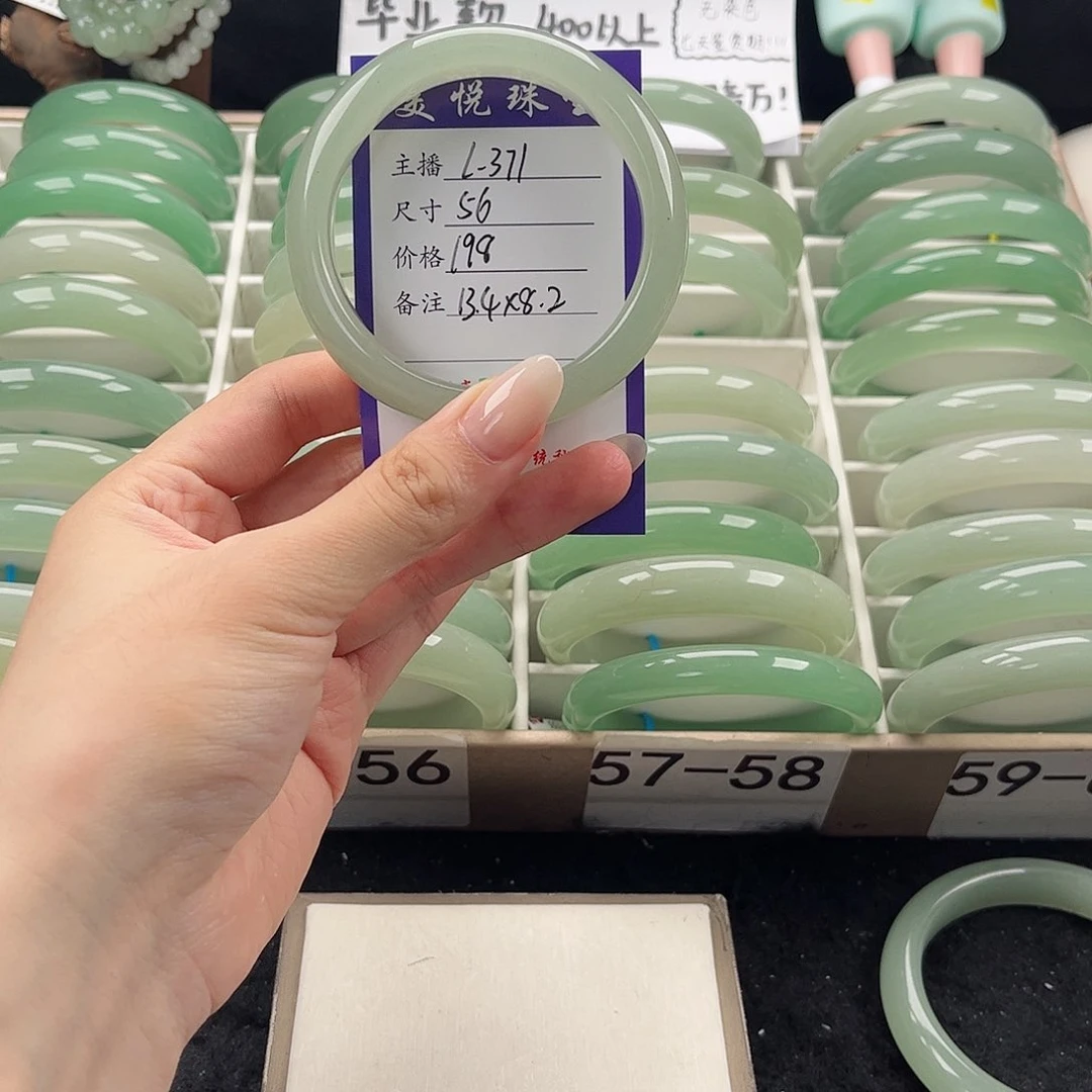 石英质玉手镯未镶嵌