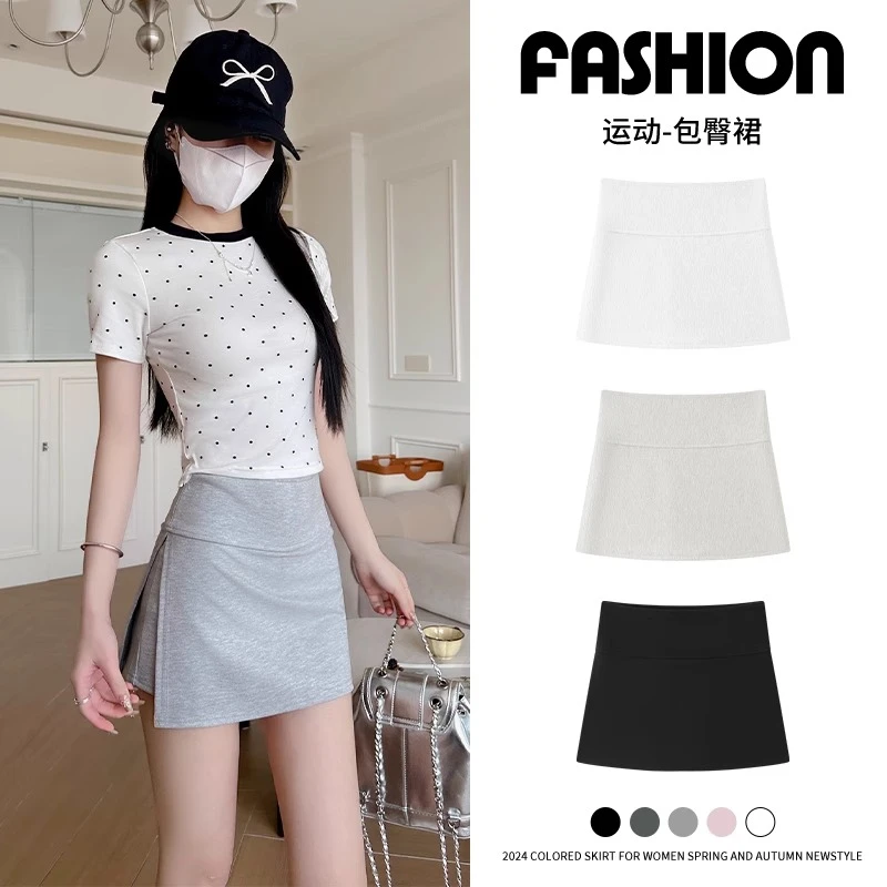 侧开叉瑜伽裙裤女夏季防走光显瘦辣妹包臀半身裙a字运动包臀短裙