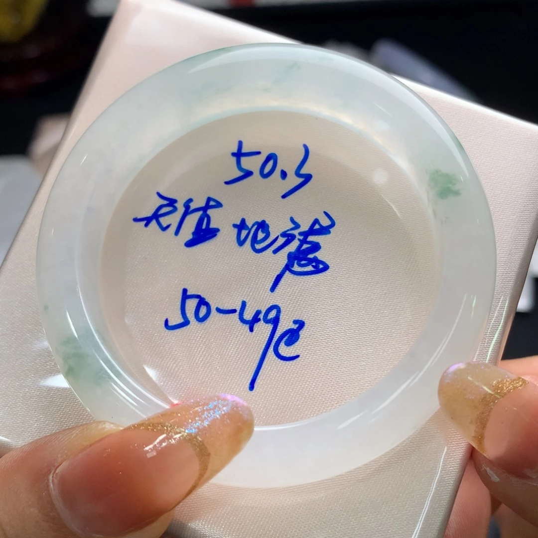 未镶嵌手镯翡翠15号