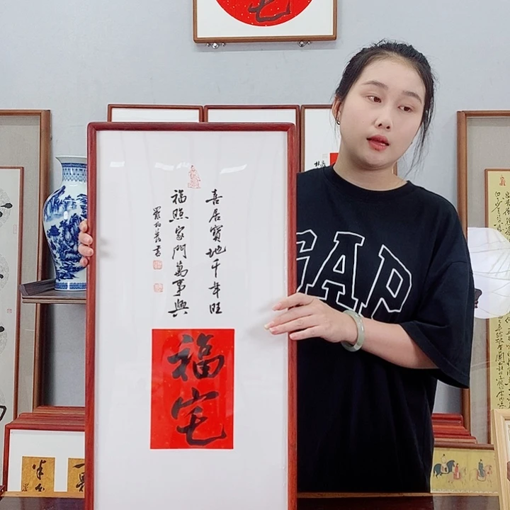 书法罗柏发书法作品