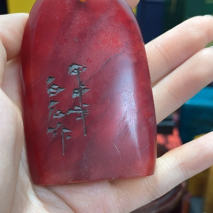 寿山石印石篆刻印章引首章闲章姓名章生日礼物