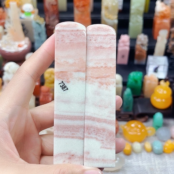 寿山石印石7387包邮包刻