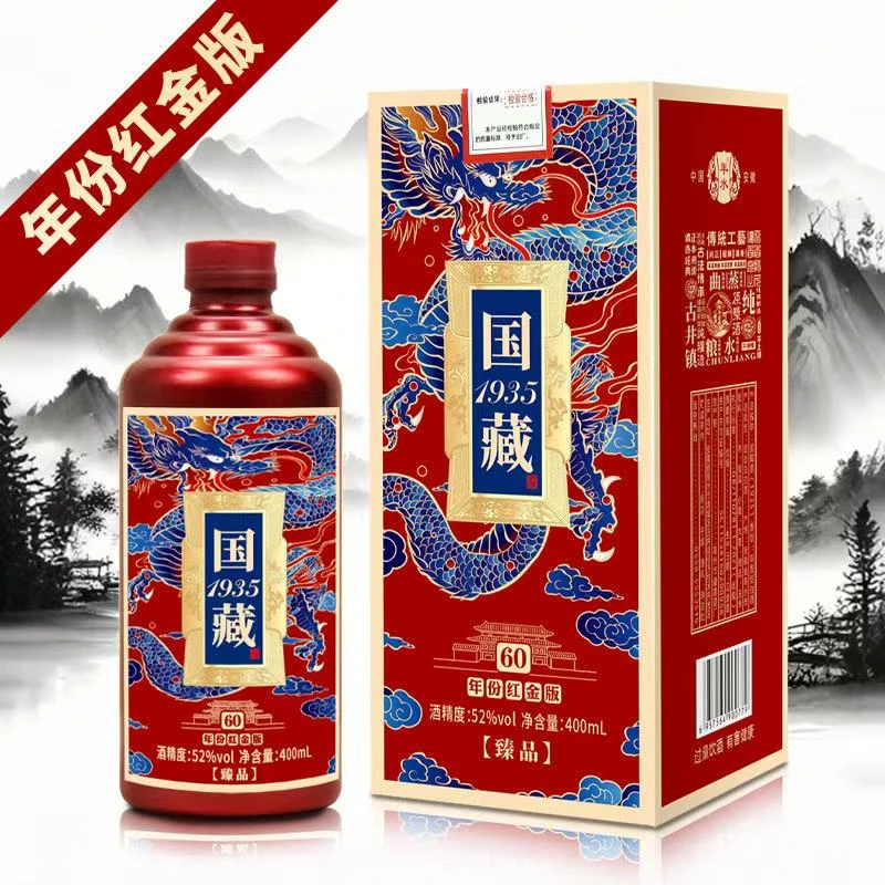 年水【百万福利补贴】国藏60浓香型白酒无手提袋52度400mL一瓶