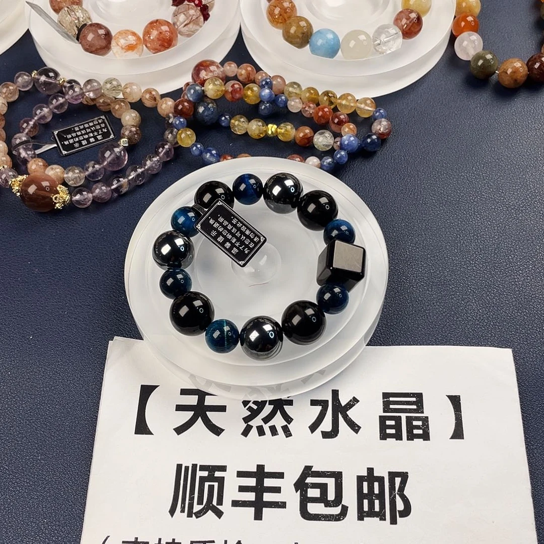 银S925镶嵌手链烟晶