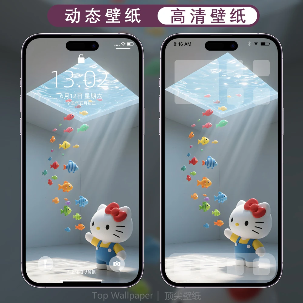KT猫HelloKitty猫光影小鱼动态壁纸苹果安卓手机平板高清锁屏