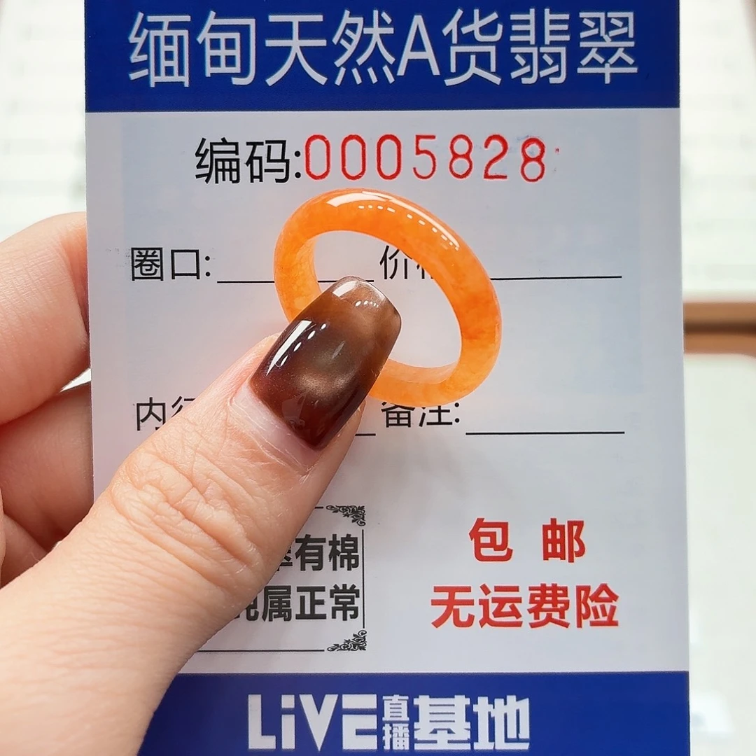 未镶嵌戒指翡翠天然缅甸翡翠A货圈口18 漏