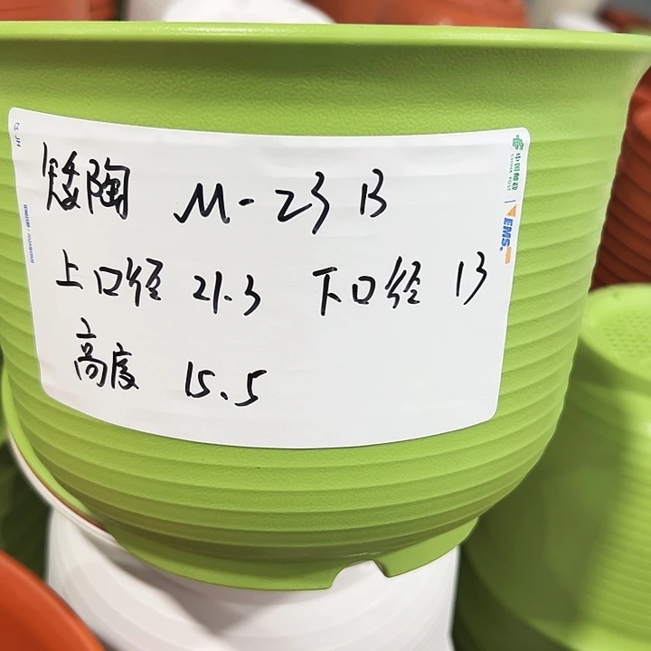正品矮陶口21高15白色8只无托
