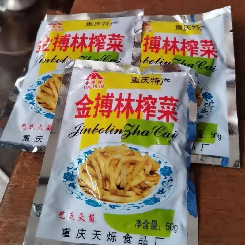 金博林重庆特产涪陵鲜脆榨菜丝腌菜清淡小包开味下饭菜配粥