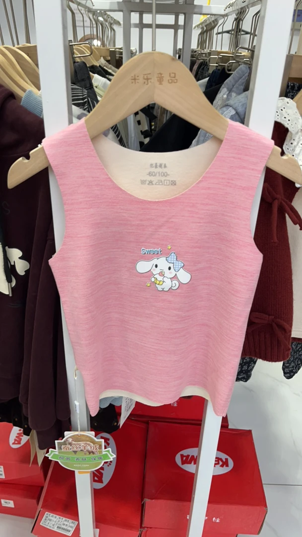 上衣女童打底羊暖背保暖