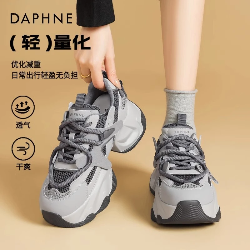 达芙妮2025蛇年新款潮流ins时尚百搭小个子必备厚底系带老爹鞋女