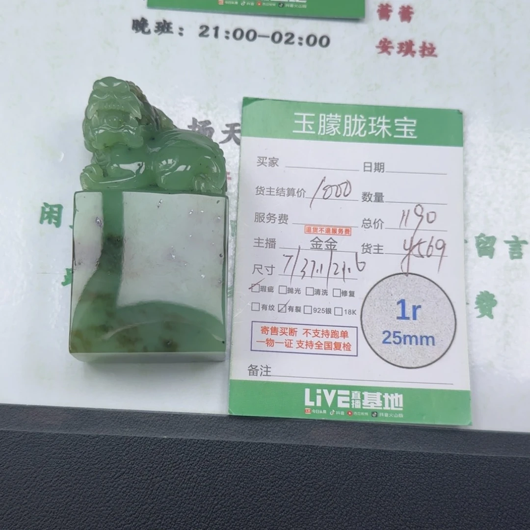 和田玉未镶嵌颈饰和田玉