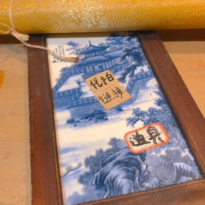 健健康康平平安安