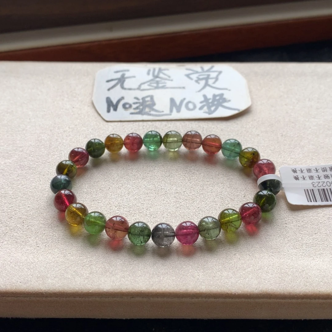 手链碧玺未镶嵌不退换