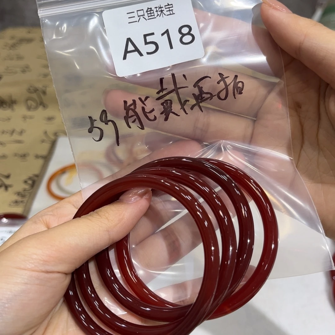 玛瑙/玉髓未镶嵌手镯拍一发一多样性发货