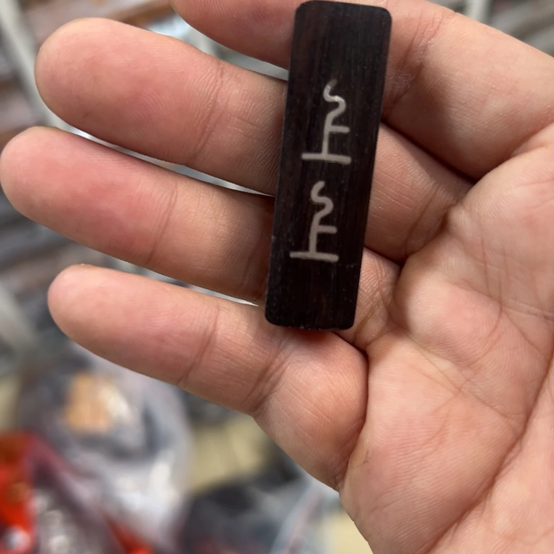 只买单纯的吊坠，没带链子，属的性质。