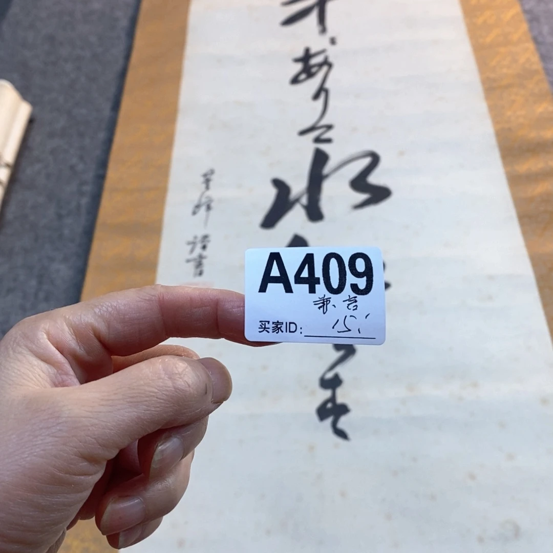 兼***言文化创意装饰美术品