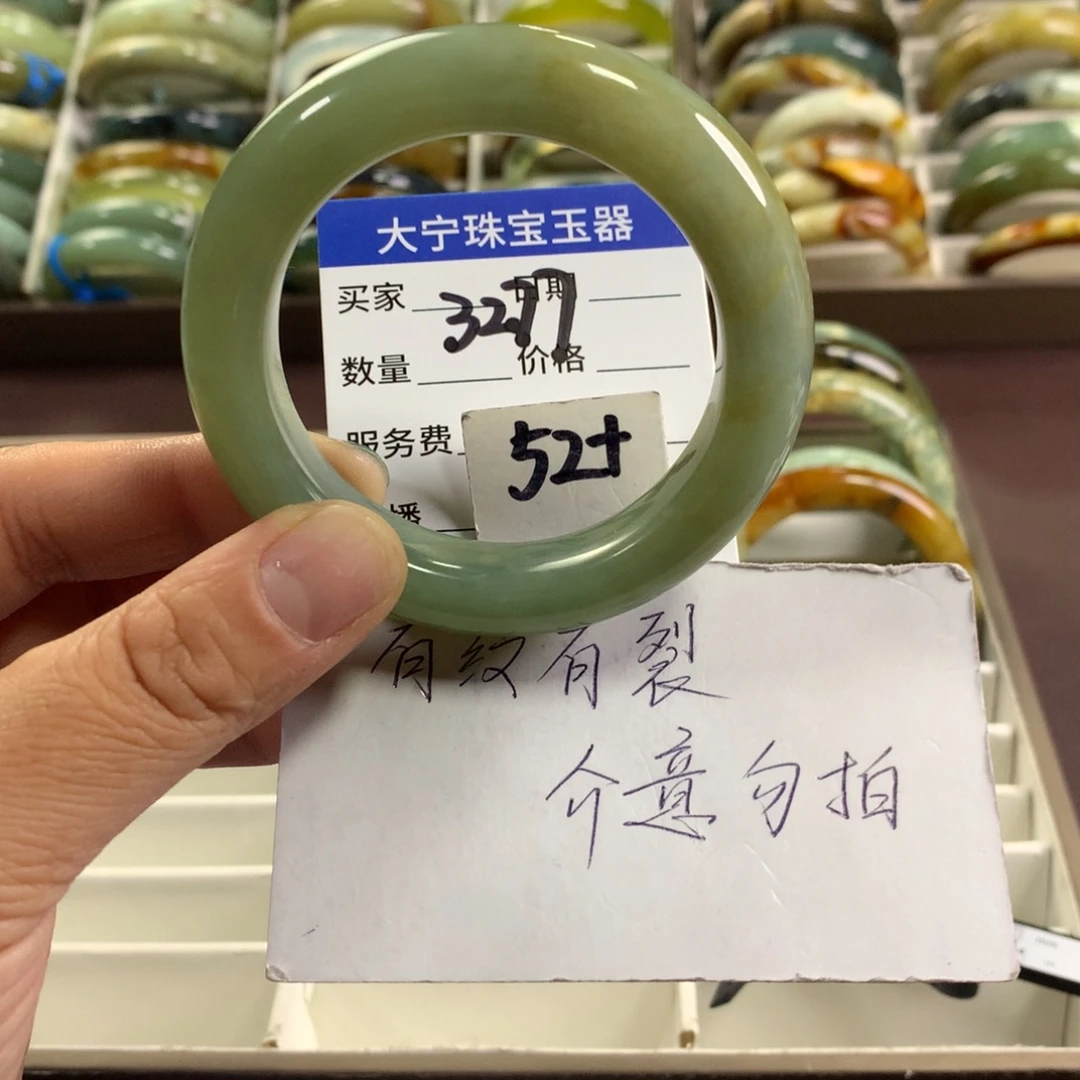 蛇纹石玉未镶嵌手镯3277