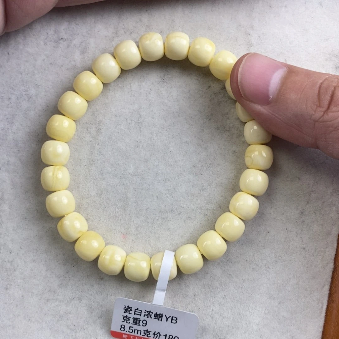 未镶嵌琥珀手链冰***?蜜蜡
