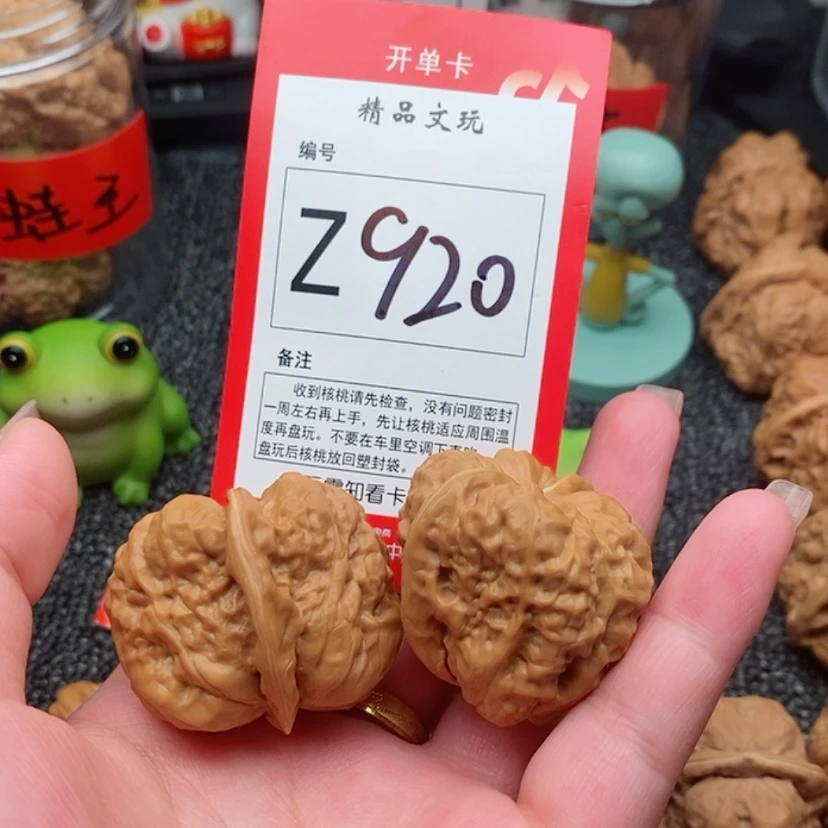 【闪购商品】把件桃核狂**椅蛤蟆头
