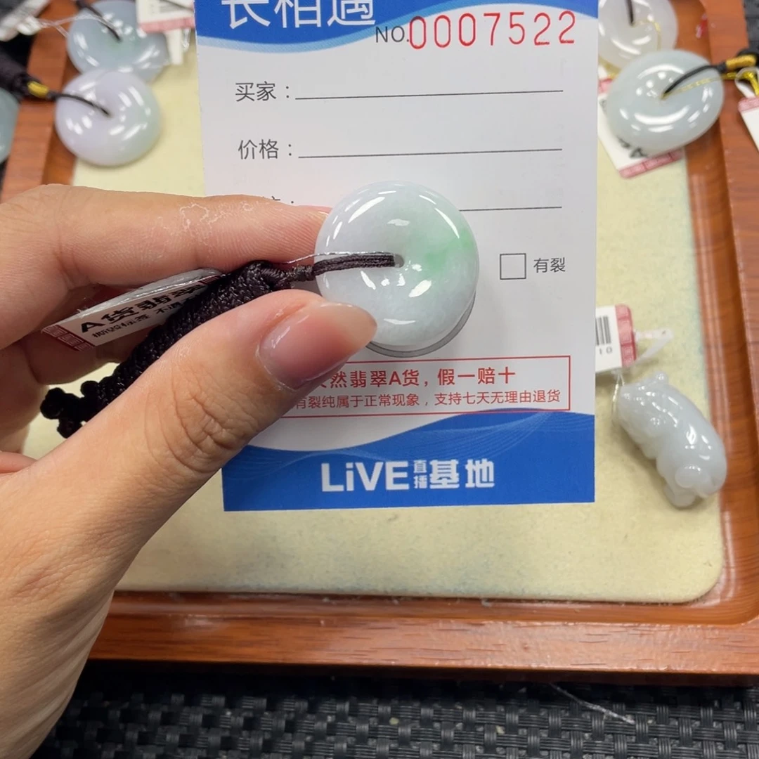 颈饰未镶嵌翡翠翡翠吊坠x7522