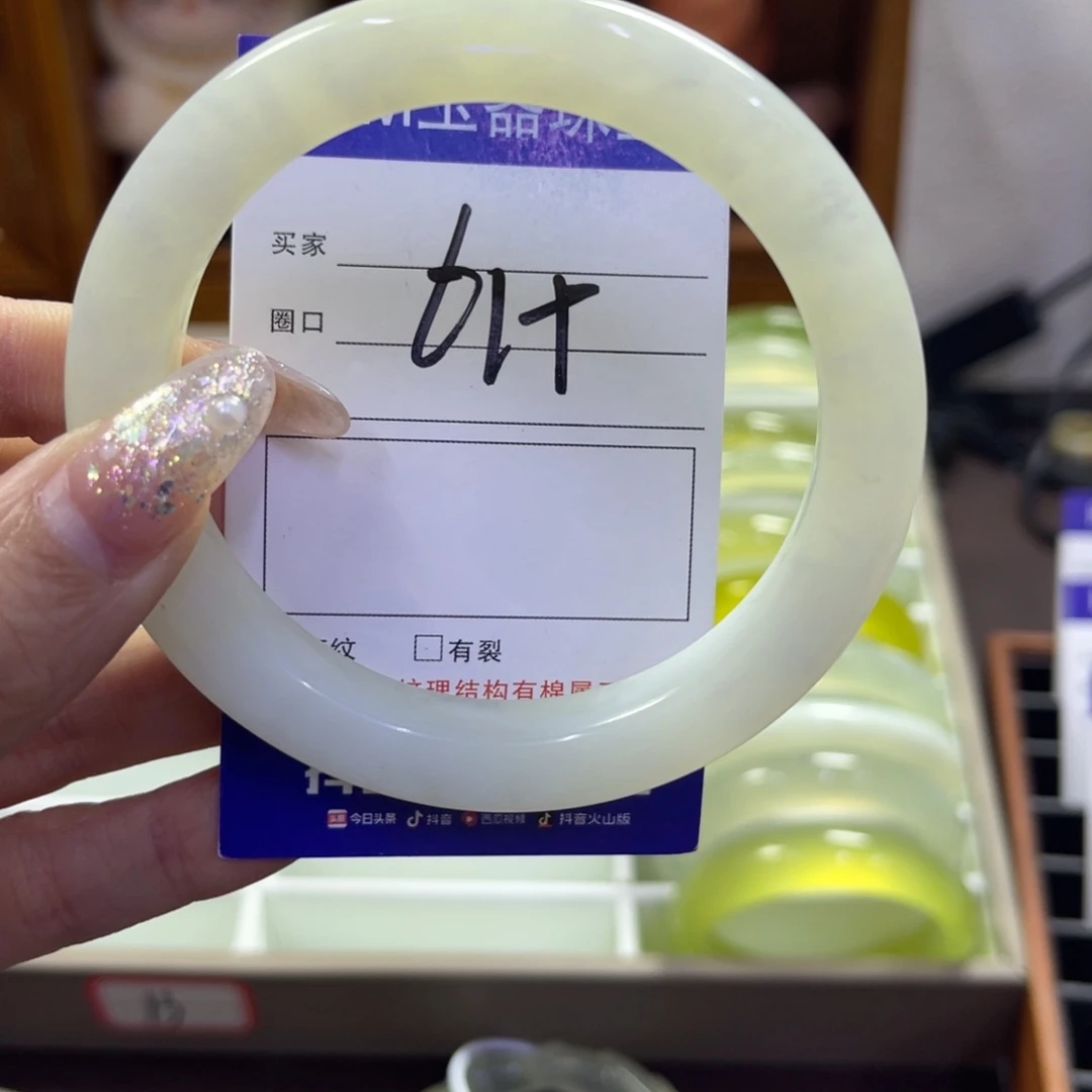 蛇纹石玉未镶嵌手镯194