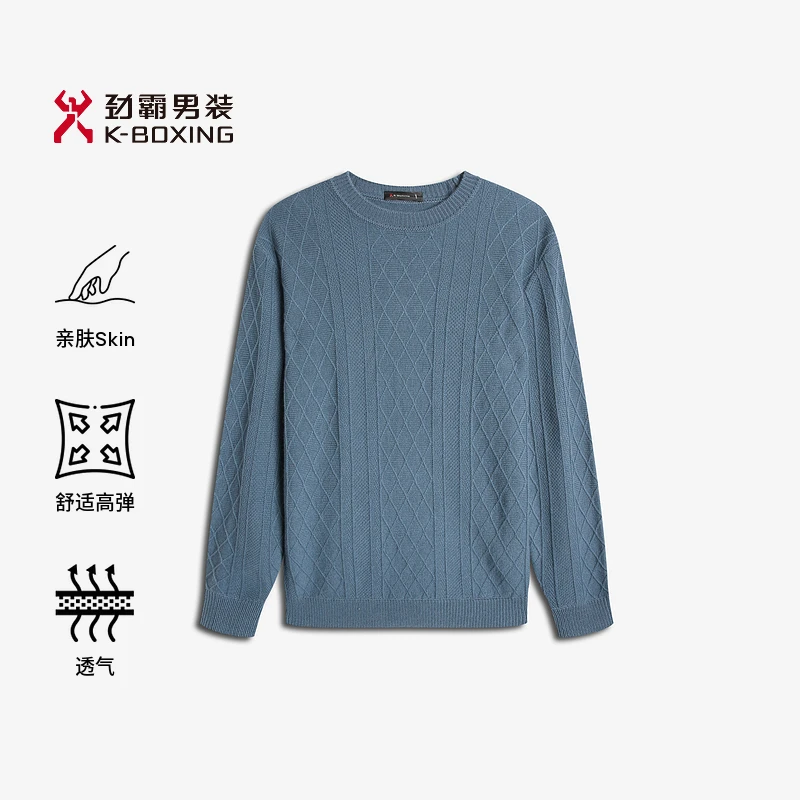 【绵羊毛+山羊绒】劲霸男装时尚柔软舒适百搭圆领羊绒毛衫|BYET3974