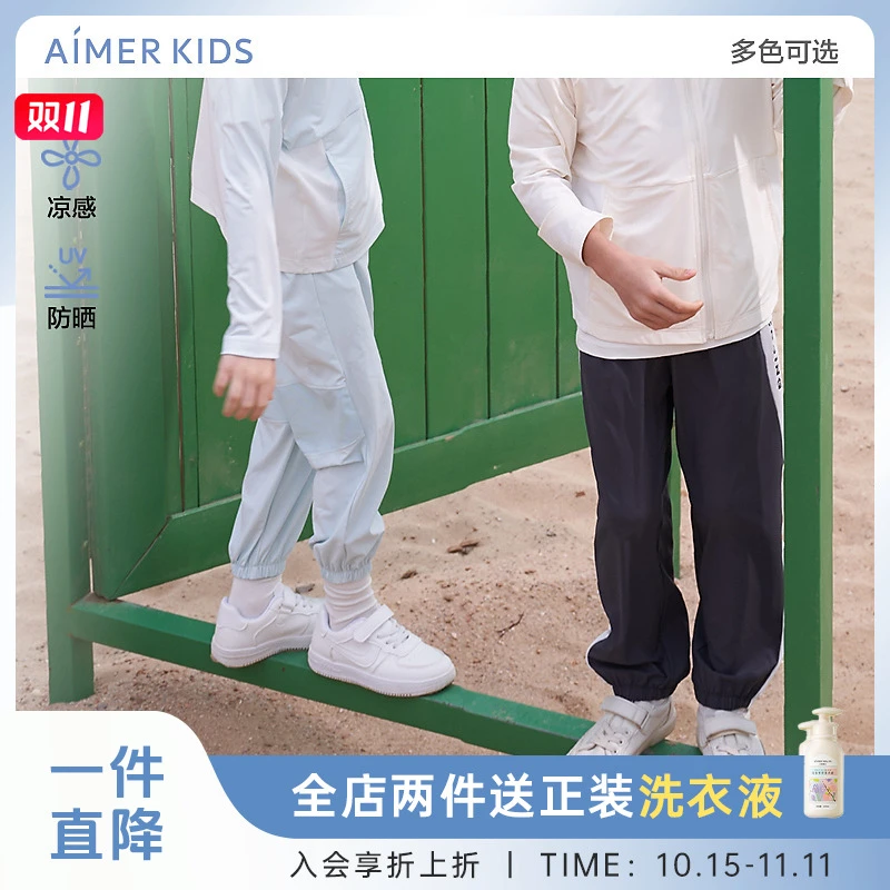 爱慕儿童自在酷2.0男/女孩长裤AK282B941 AK182B941