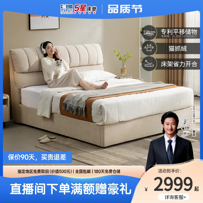 家具床架好物绒布现代主卧防猫抓布艺床大气互不打扰双人床C398