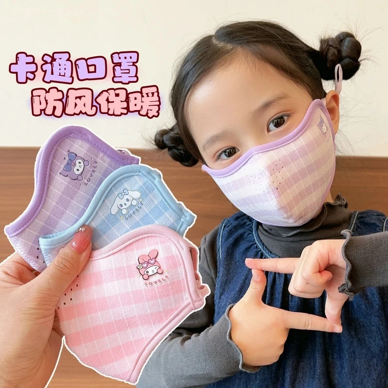儿童口罩防风防寒保暖秋冬男女童3D立体可爱卡通面罩可水洗G576