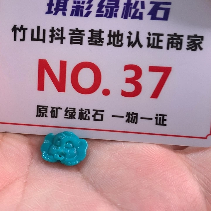 绿松石珠宝奇石未镶嵌冷*调